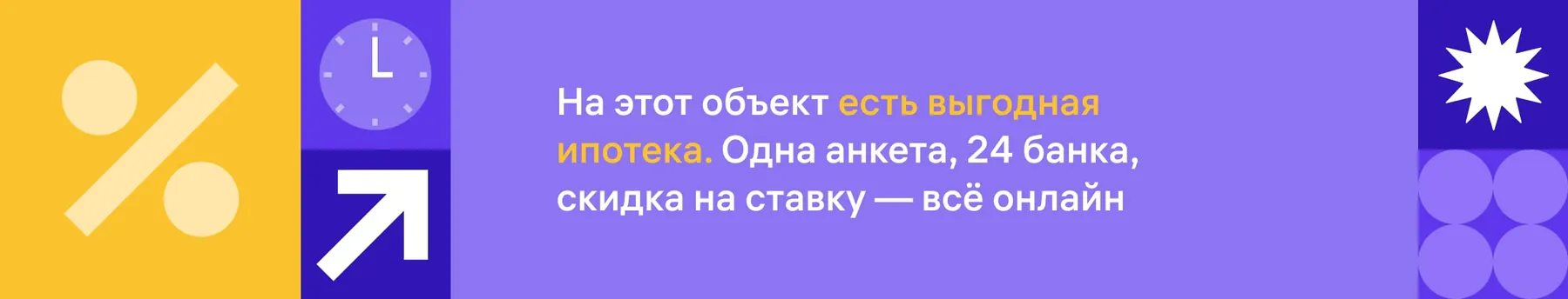 ЖК На Лесозаводской — фото 3